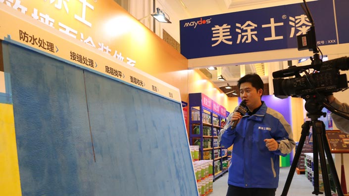 918博天堂(中国区)官方网站