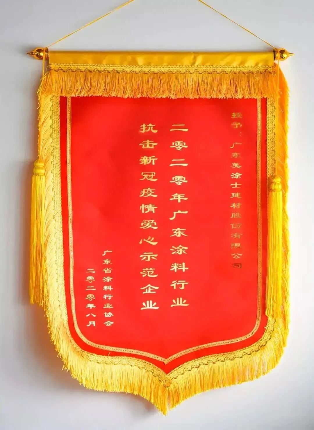 918博天堂(中国区)官方网站