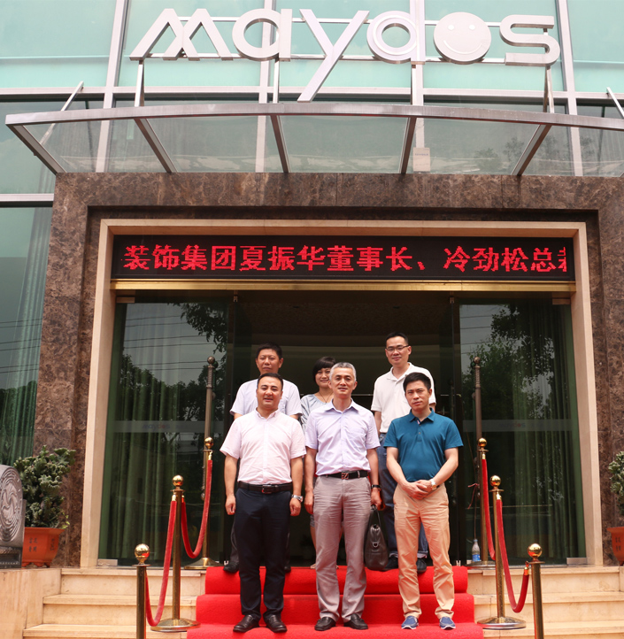 918博天堂(中国区)官方网站