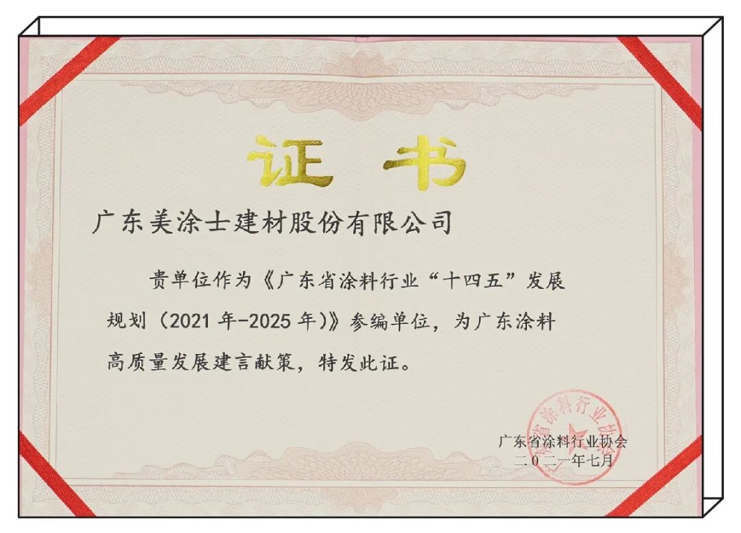 918博天堂(中国区)官方网站