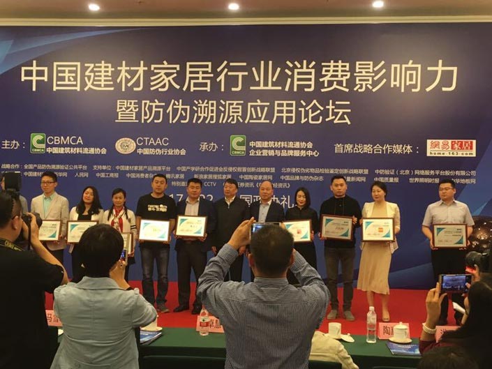 918博天堂(中国区)官方网站