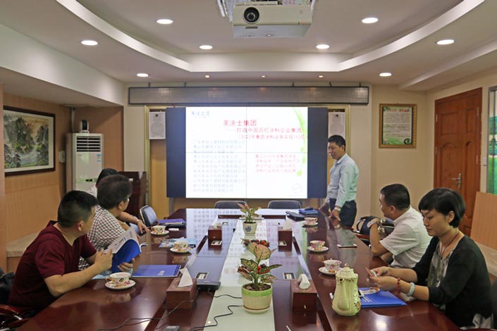 918博天堂(中国区)官方网站