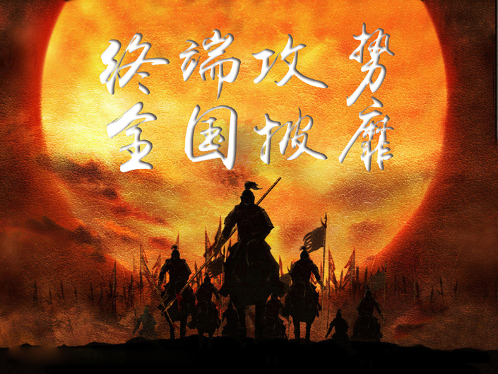 918博天堂(中国区)官方网站