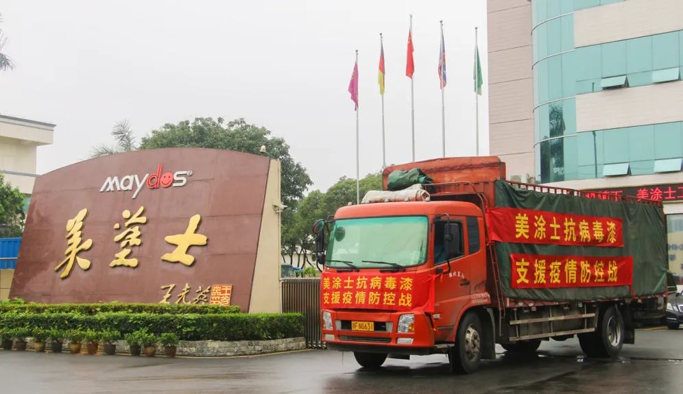 918博天堂(中国区)官方网站