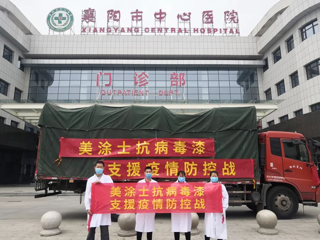 918博天堂(中国区)官方网站