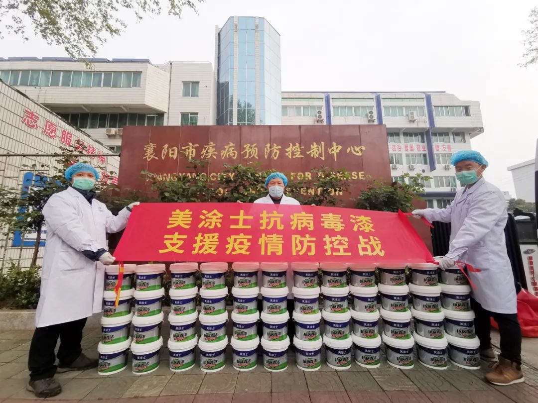 918博天堂(中国区)官方网站