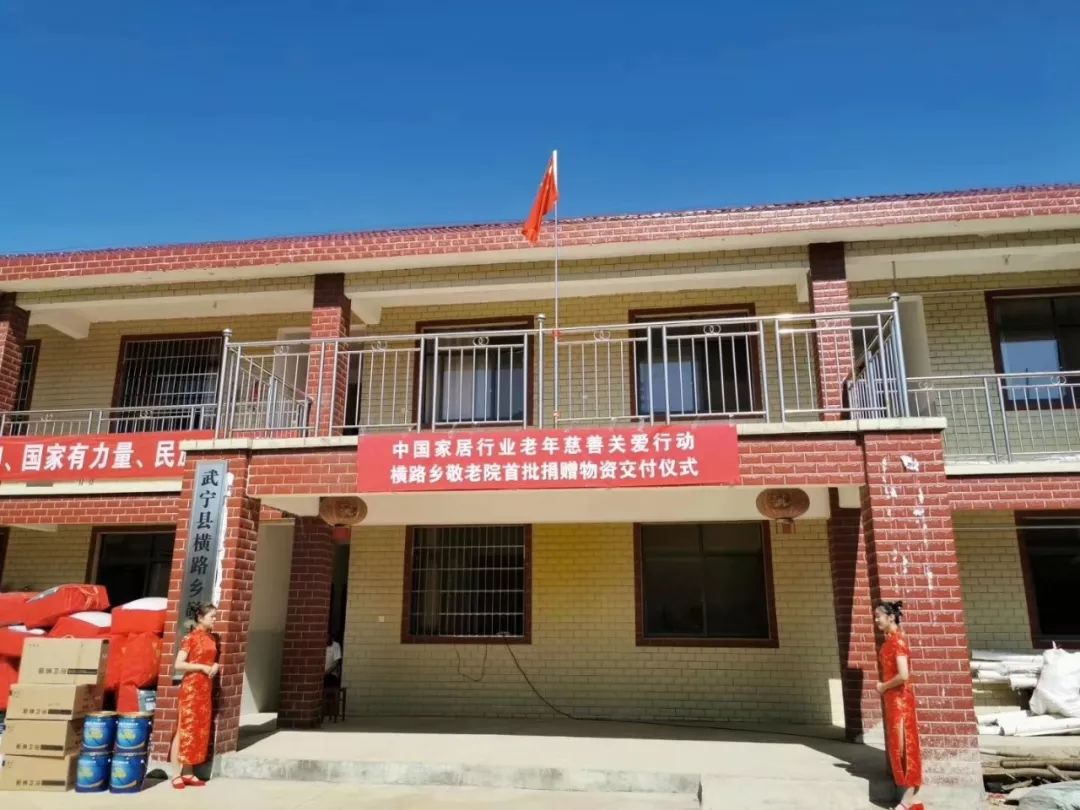 918博天堂(中国区)官方网站