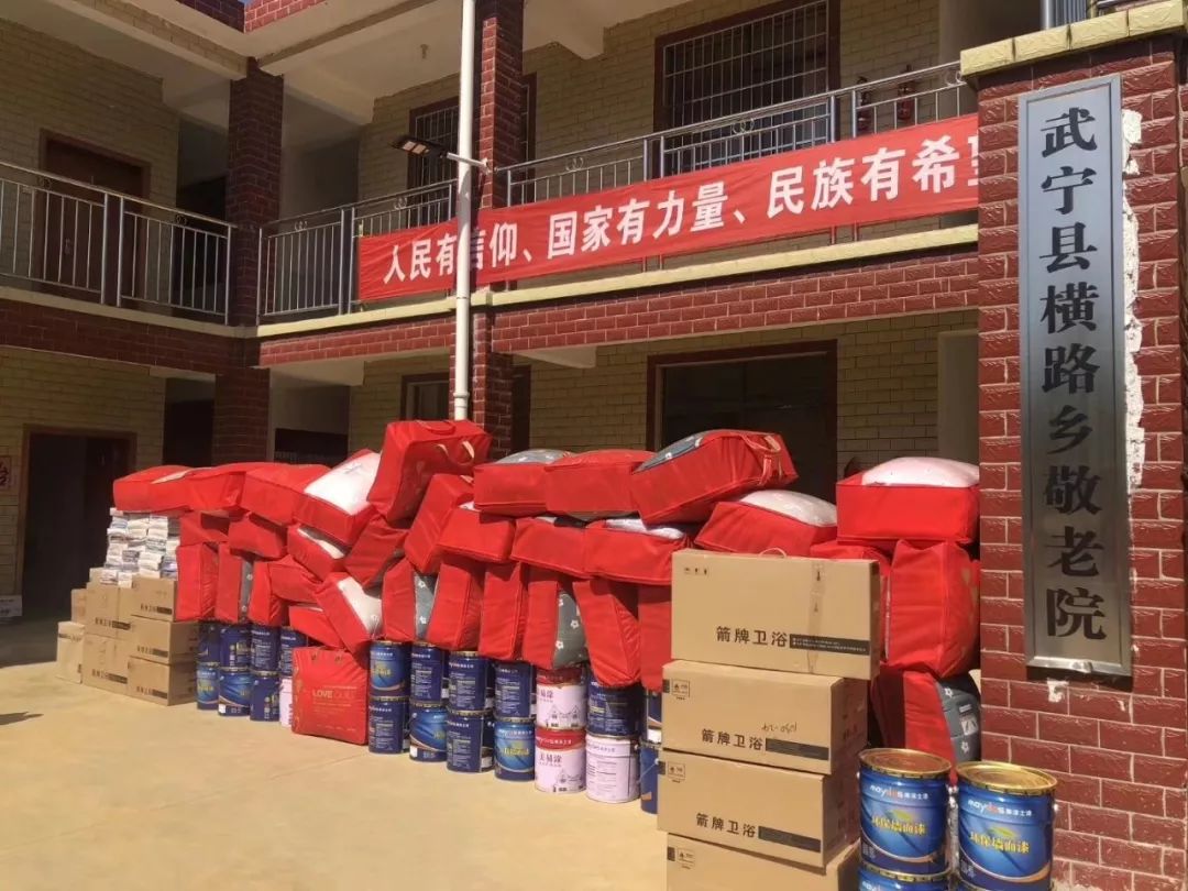 918博天堂(中国区)官方网站