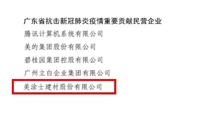 918博天堂(中国区)官方网站