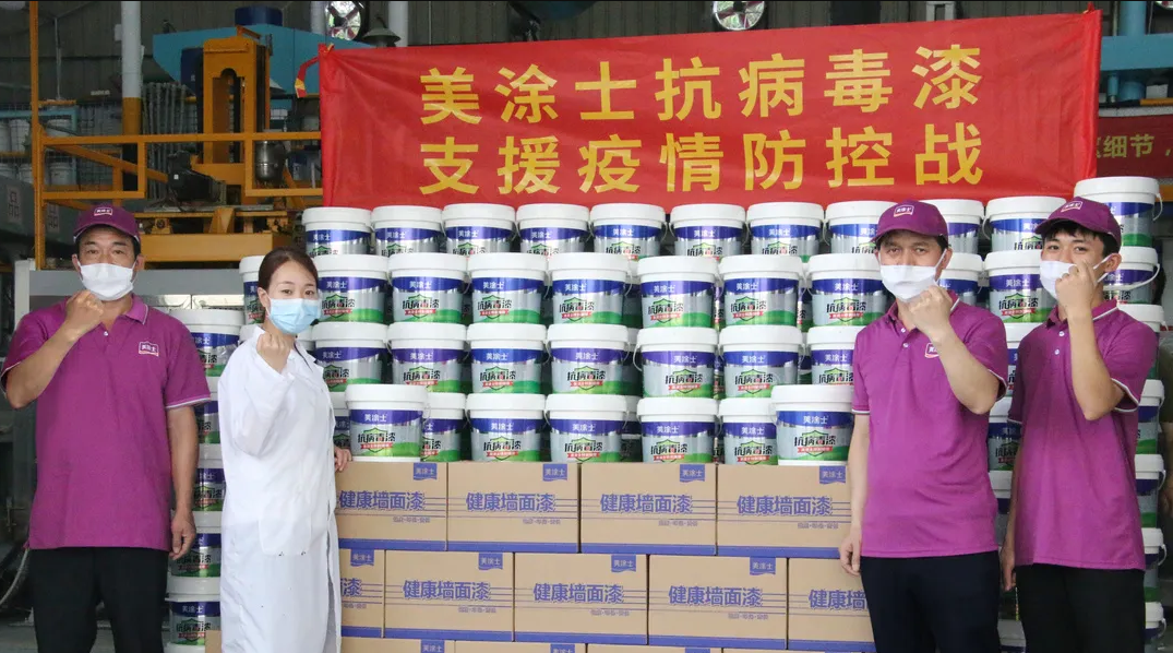 918博天堂(中国区)官方网站