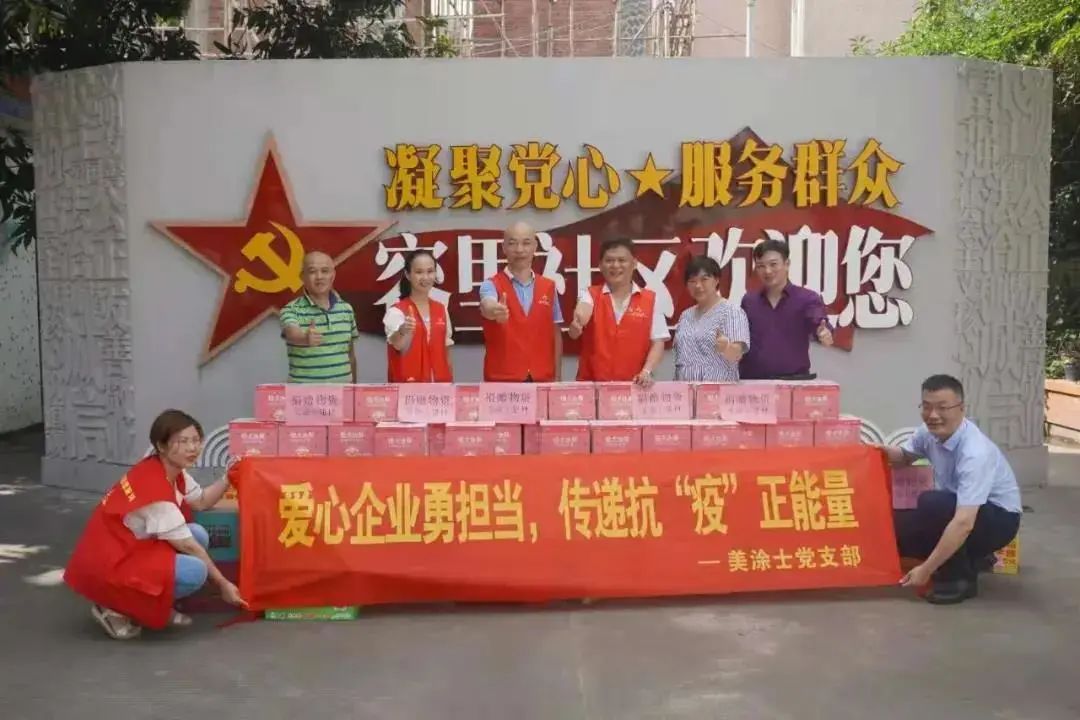 918博天堂(中国区)官方网站