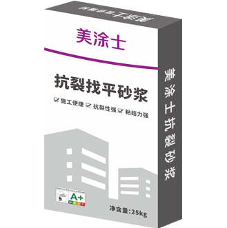 918博天娱乐官网聚合物抗裂找平砂浆