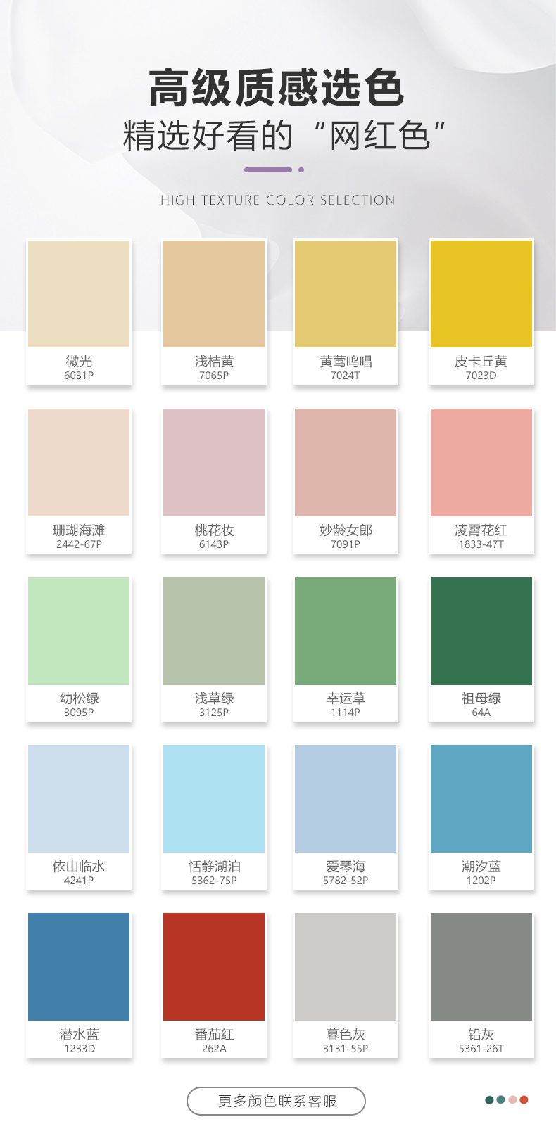 918博天堂(中国区)官方网站