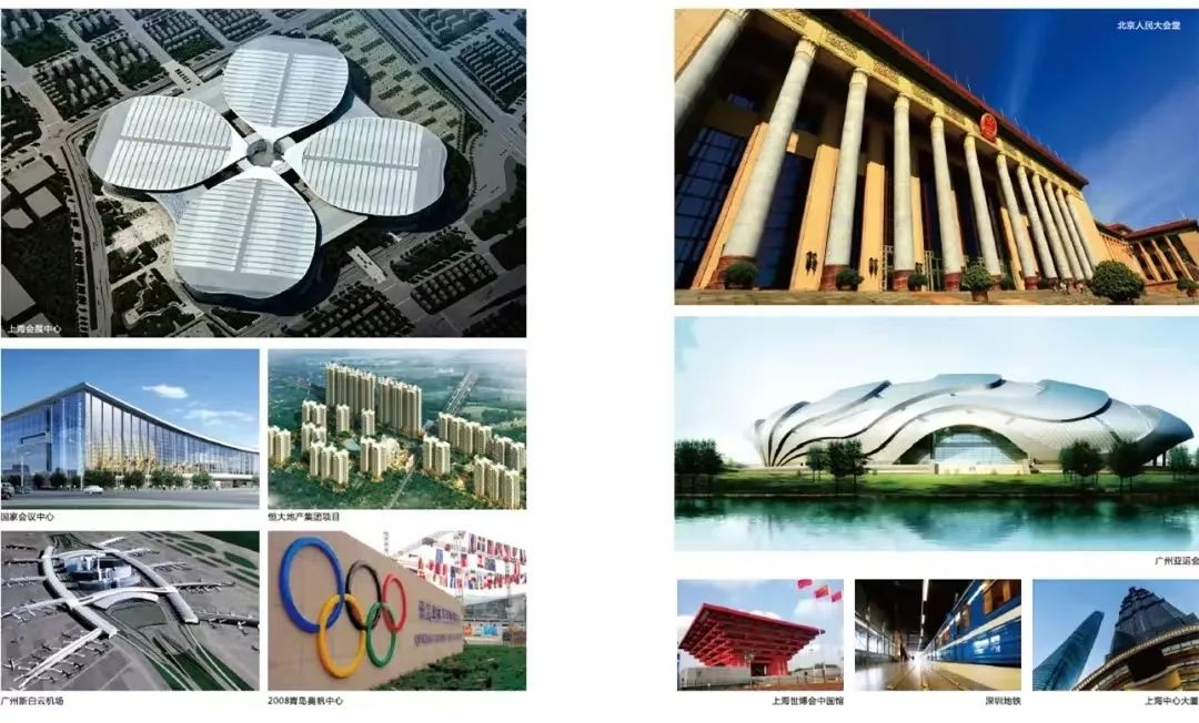 918博天堂(中国区)官方网站