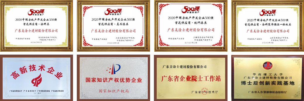 918博天堂(中国区)官方网站