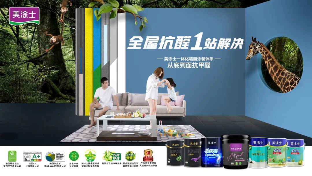 918博天堂(中国区)官方网站