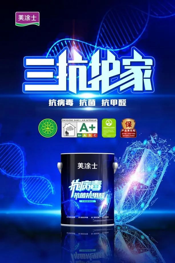 918博天堂(中国区)官方网站