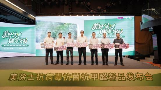 918博天堂(中国区)官方网站