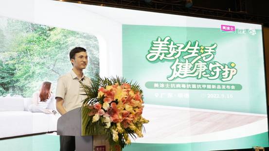 918博天堂(中国区)官方网站