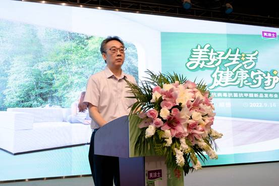 918博天堂(中国区)官方网站