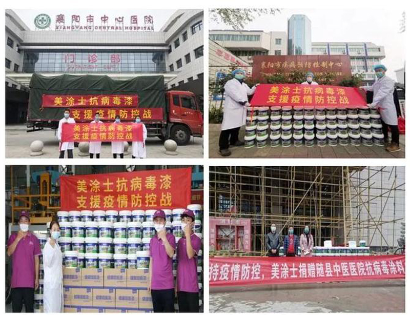 918博天堂(中国区)官方网站