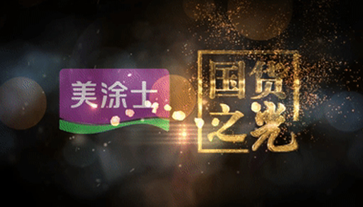 918博天堂(中国区)官方网站