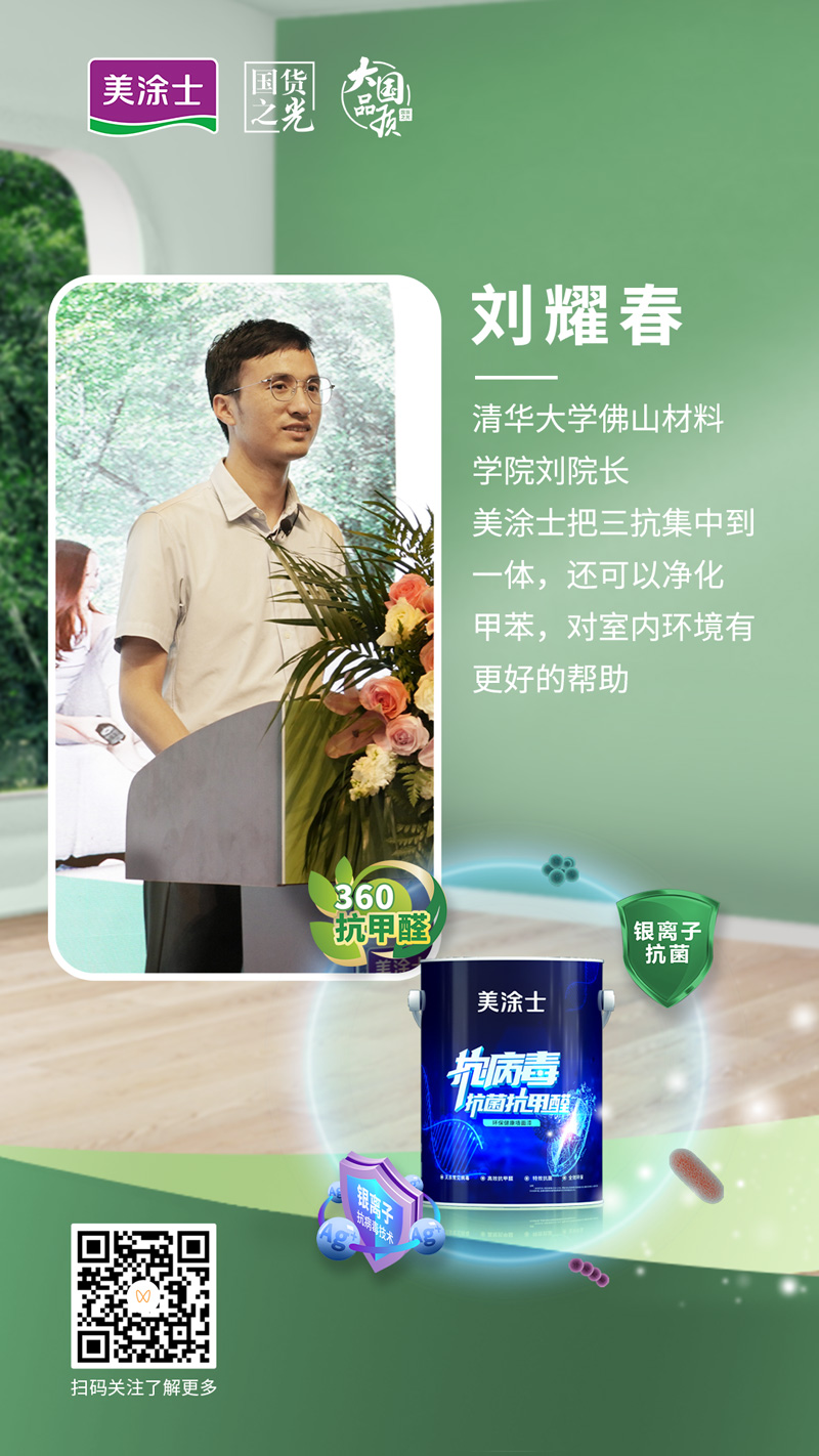 918博天堂(中国区)官方网站