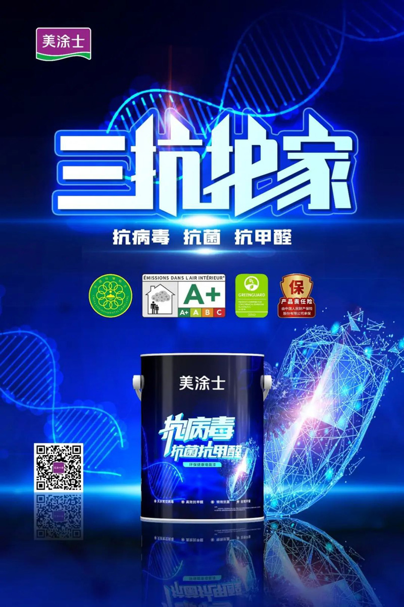 918博天堂(中国区)官方网站