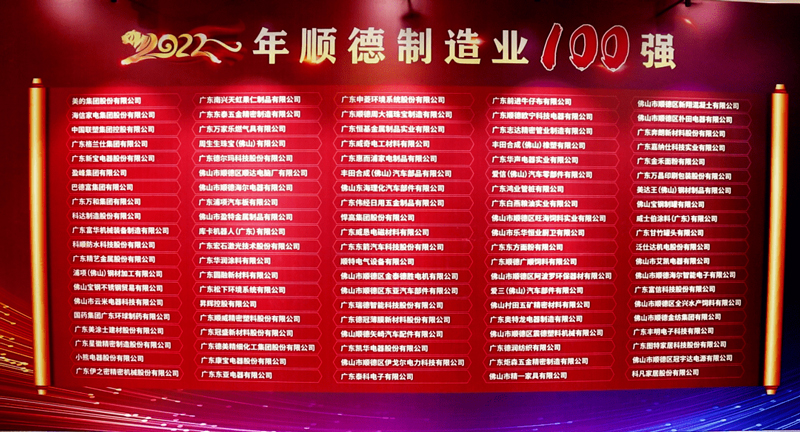 918博天堂(中国区)官方网站