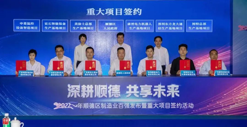 918博天堂(中国区)官方网站