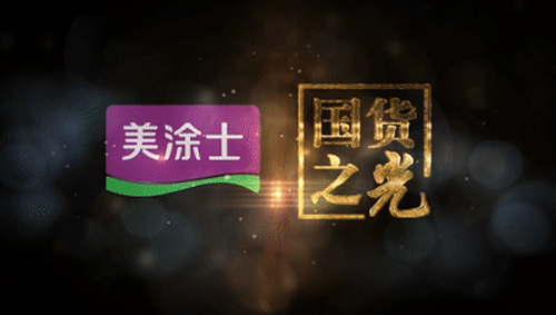 918博天堂(中国区)官方网站