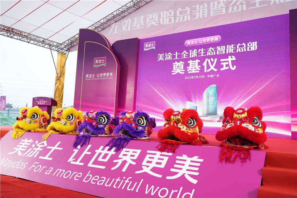 918博天堂(中国区)官方网站