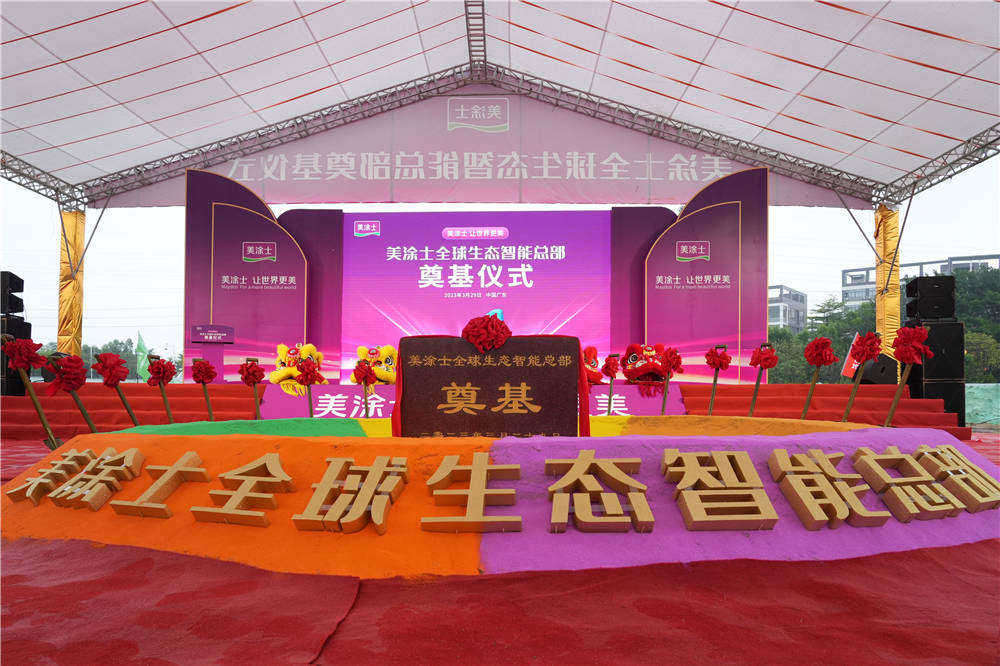 918博天堂(中国区)官方网站