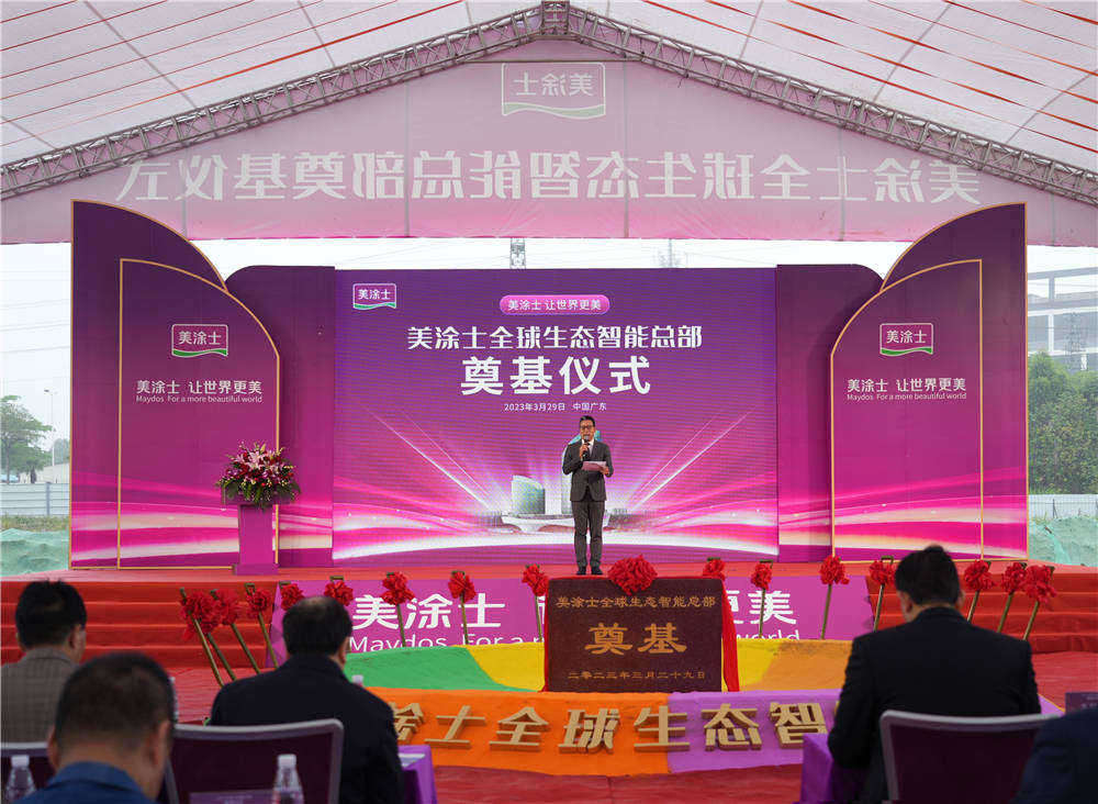 918博天堂(中国区)官方网站