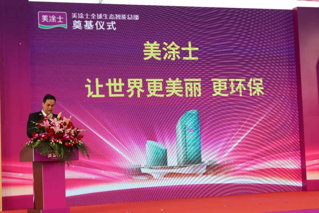 918博天堂(中国区)官方网站