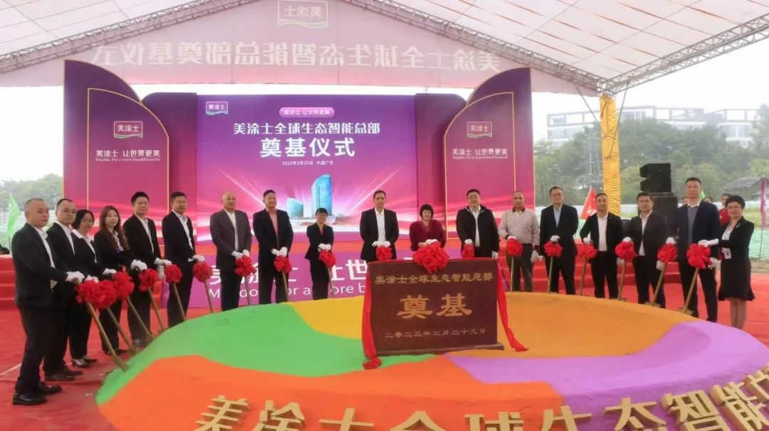 918博天堂(中国区)官方网站