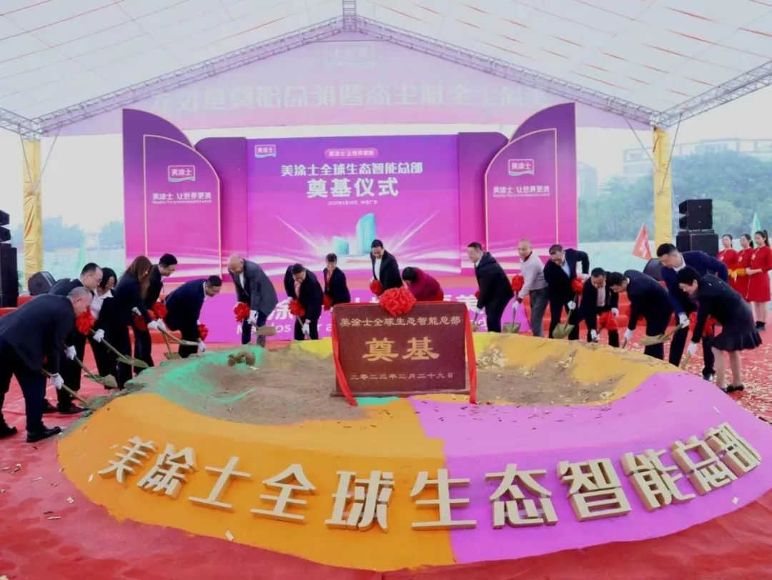 918博天堂(中国区)官方网站