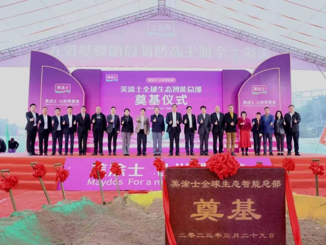 918博天堂(中国区)官方网站