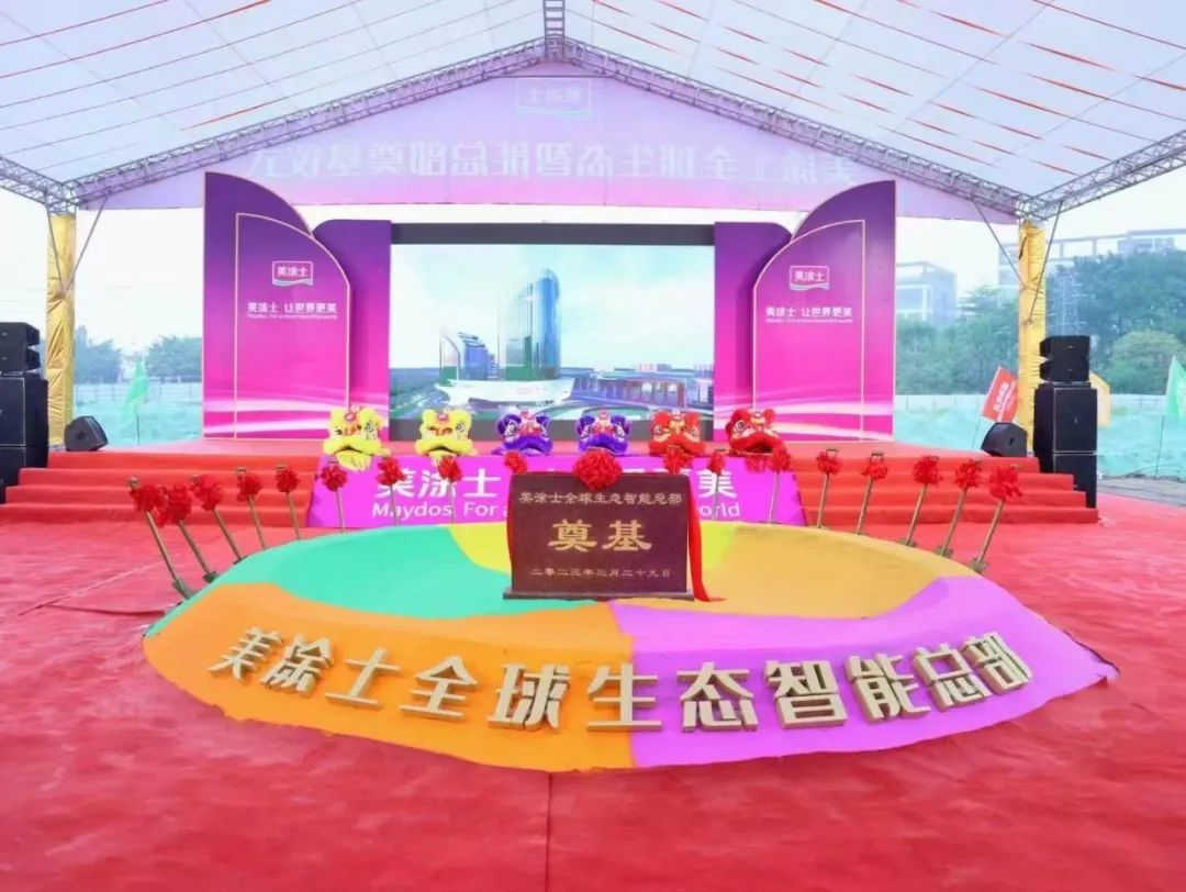 918博天堂(中国区)官方网站