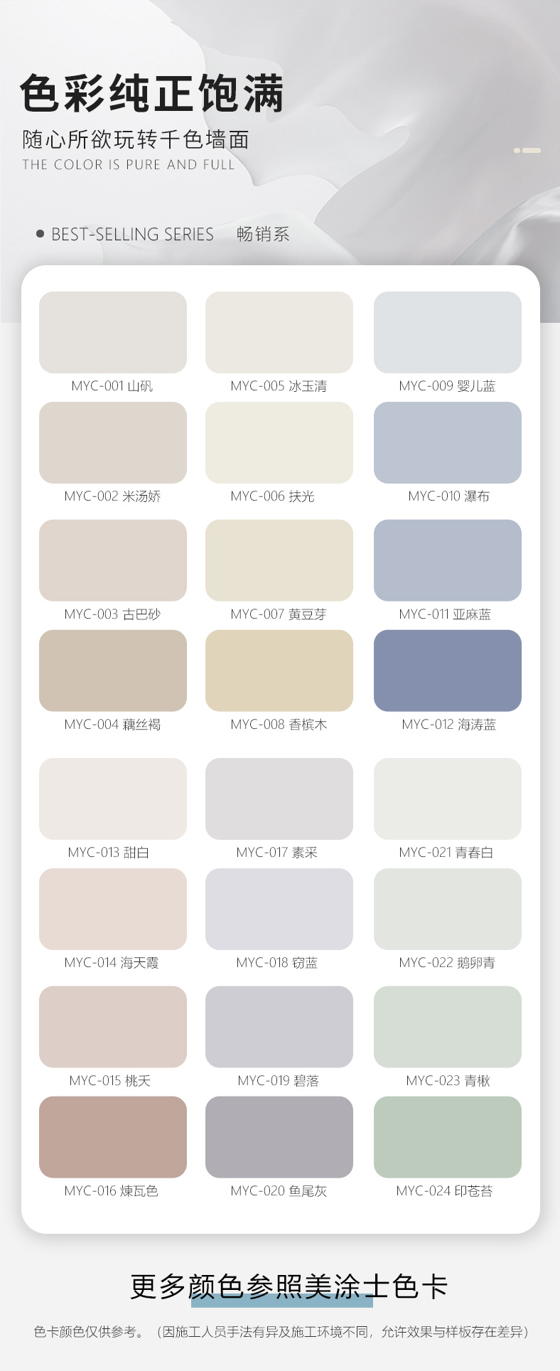 918博天堂(中国区)官方网站