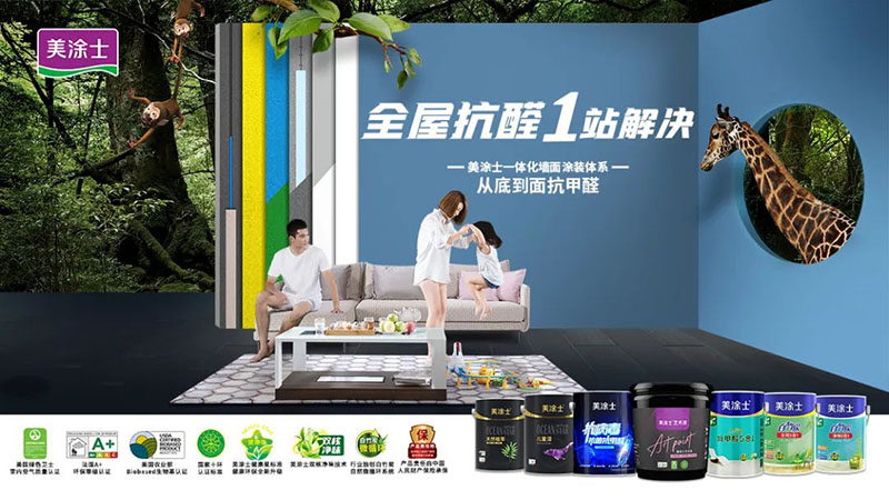 918博天堂(中国区)官方网站