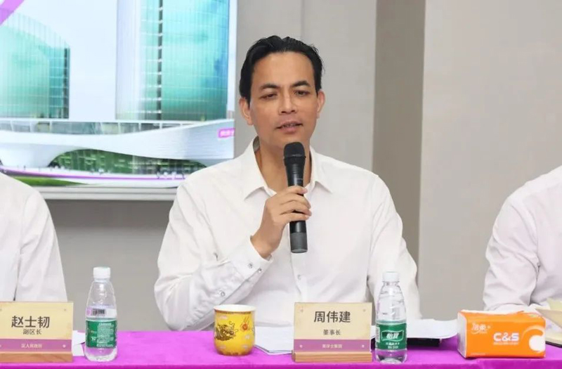 918博天堂(中国区)官方网站