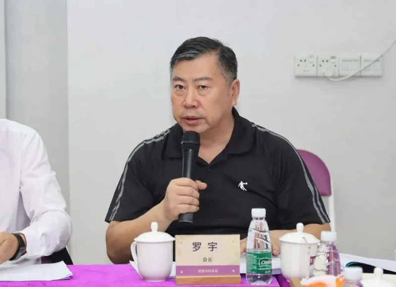 918博天堂(中国区)官方网站