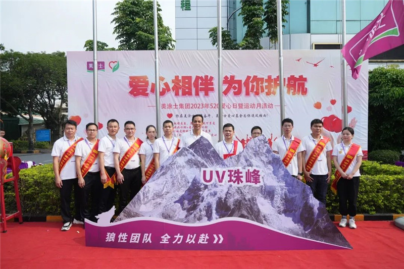 918博天堂(中国区)官方网站