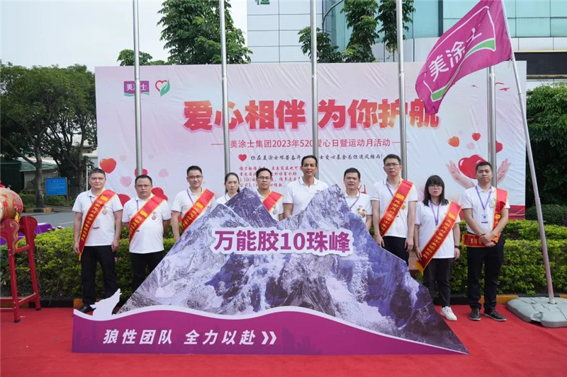 918博天堂(中国区)官方网站