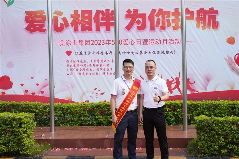 918博天堂(中国区)官方网站