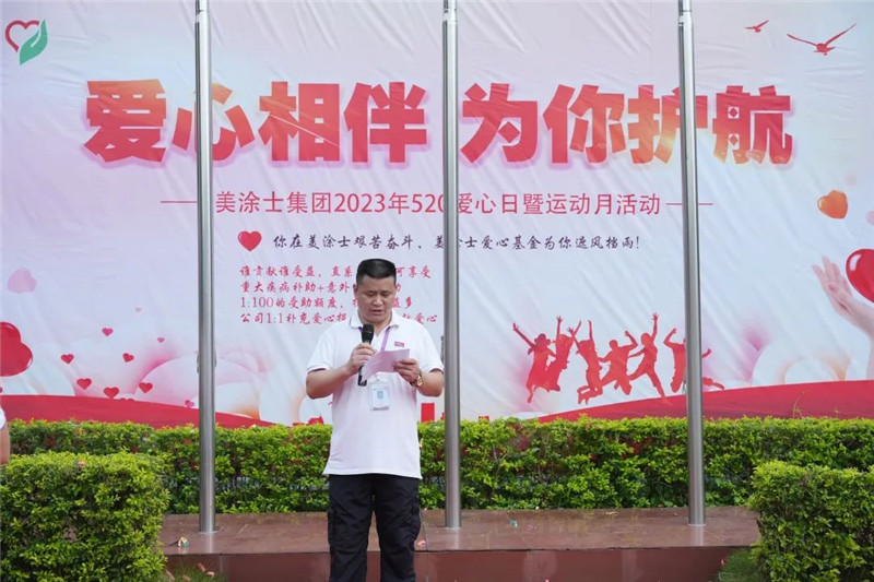 918博天堂(中国区)官方网站