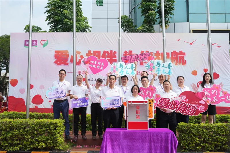 918博天堂(中国区)官方网站