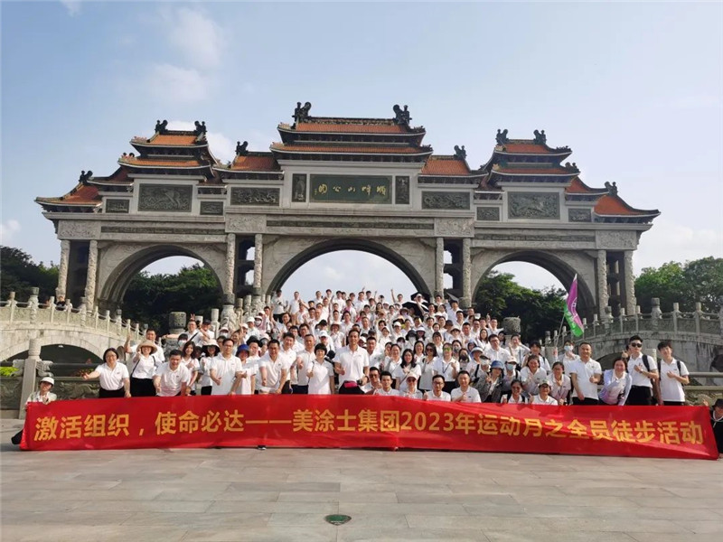 918博天堂(中国区)官方网站