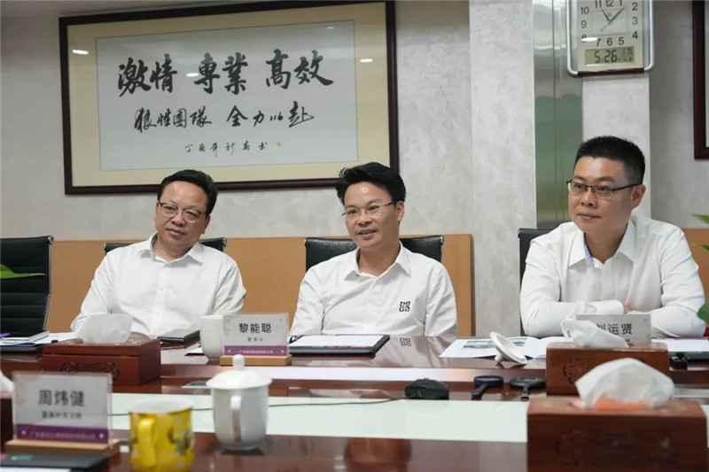 918博天堂(中国区)官方网站